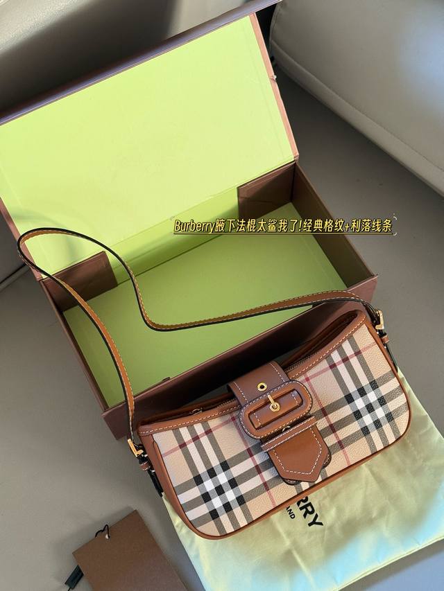 Comes with box Size: 24*11Cm Bur Retro underarm bag I am so captivated by fashi