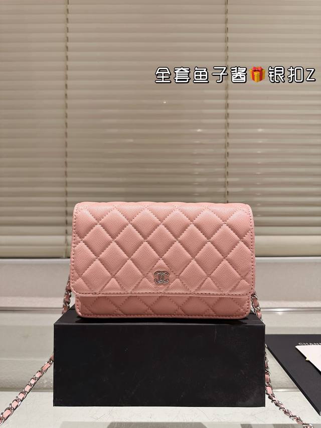 Caviar silver buckle Chanel Chanel Fortune Bag in caviar fabric. A small, porta