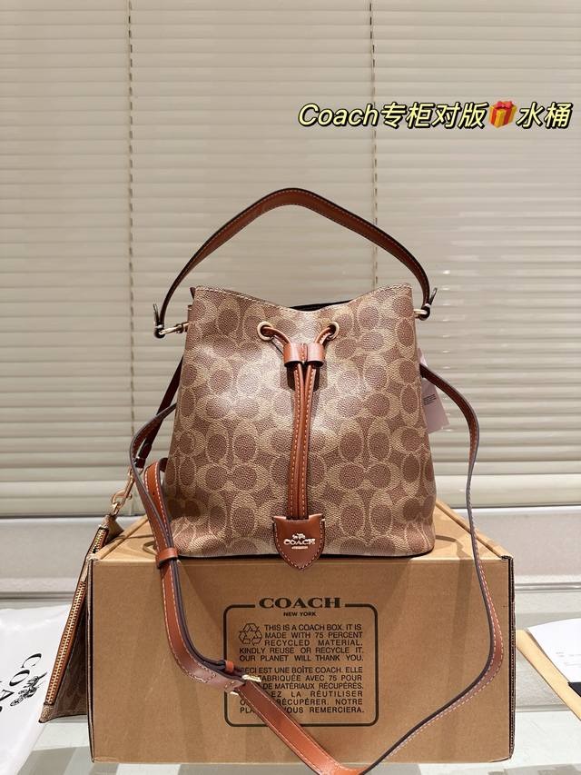 Comes with a folding box, size 20*20 Coach Rowan drawstring bucket bag My heart
