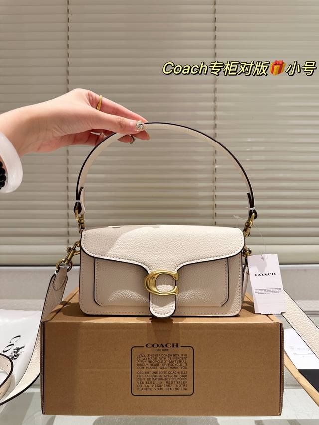 Small size 20*10 Coach Dionysus Bag The Coach League bag is made of high-quality
