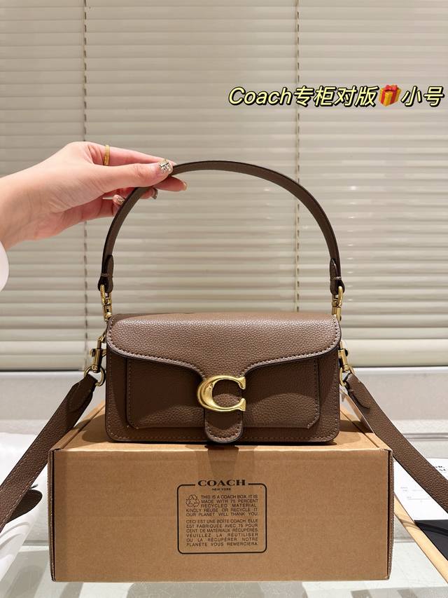 Small size 20*10 Coach Dionysus Bag The Coach League bag is made of high-qualit