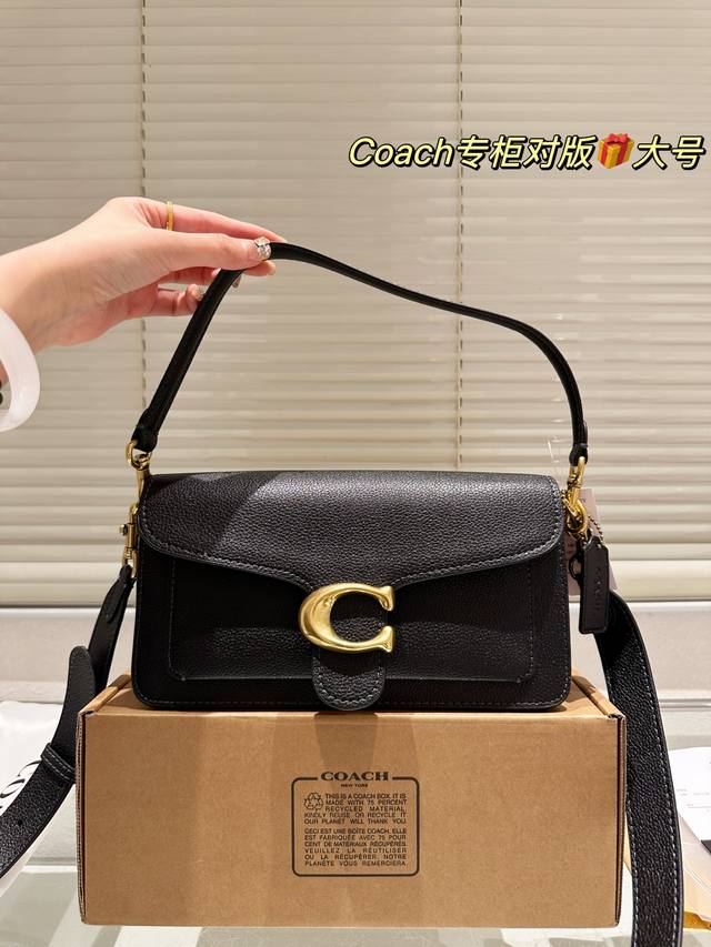 Large size 26*13 Coach Dionysus Bag The Coach League bag is made of high-quality