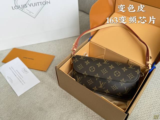Lv Murakami Takashi joint series Lv Mahjong bag underarm bag Retro and elegant f
