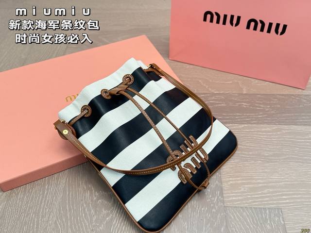 comes with box Miu Miu striped lucky bag Miumiu Miu Miu's new navy striped bag