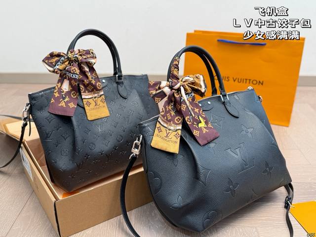 Airplane box Lv second-hand dumpling bag The bag is round and cute and can hold