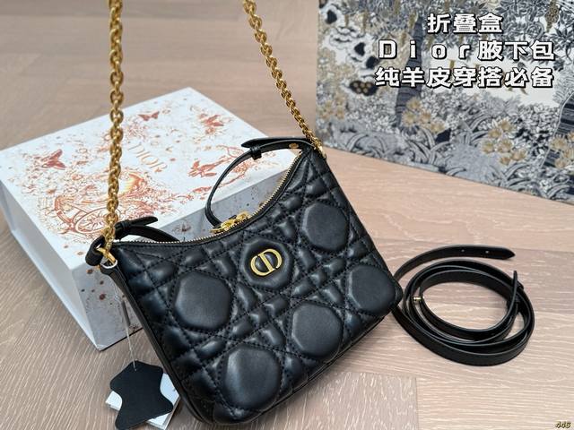 Pure sheepskin folding box Dior Dior underarm bag Full of a different sense of