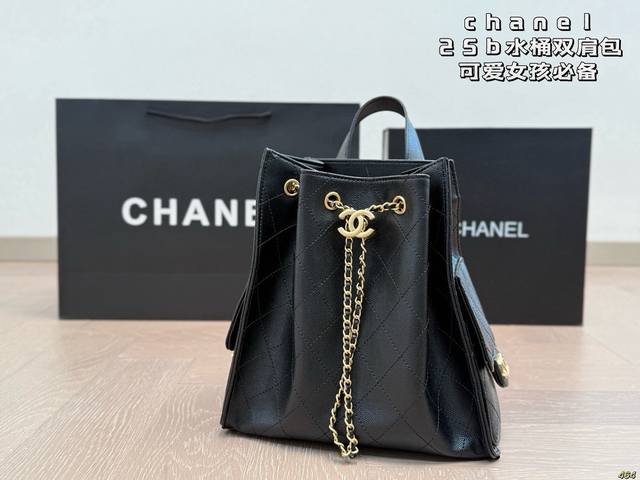 Chanel 25B bucket backpack A must-have for cute girls Fashionable and beautiful