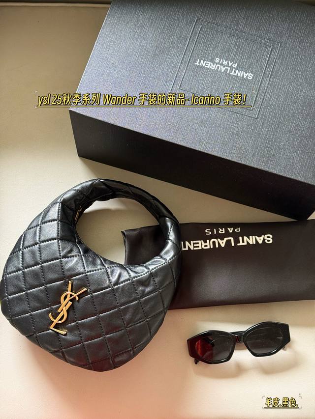 Sheepskin with box Size: Medium width 26*17cm Ysl 25 Autumn Collection Wander H