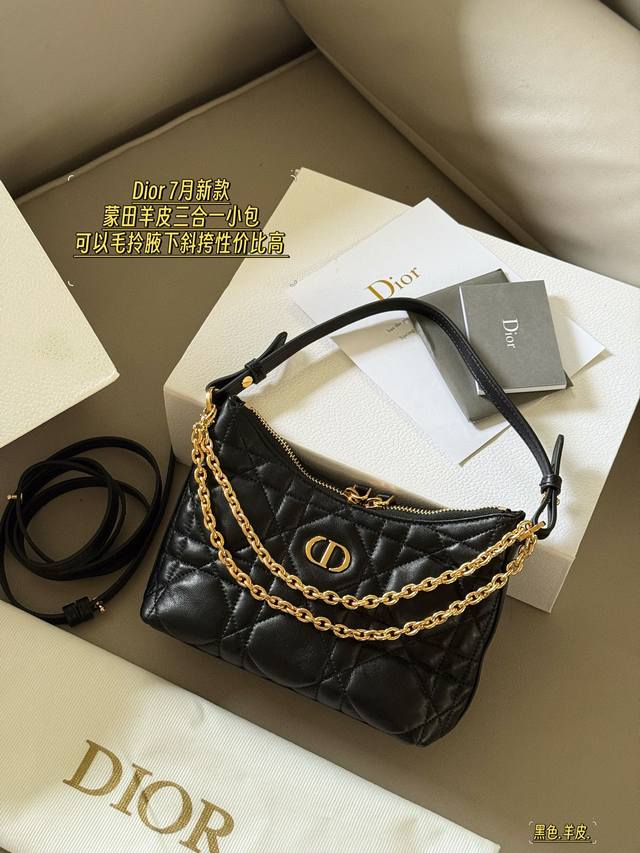 Sheepskin with box Size: 20*14Cm D's July new model Montaigne monogram three-in