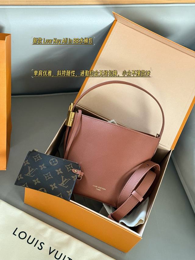 With box Size: 18*16Cm Low Key All In Bb Start with quiet luxury style This smal