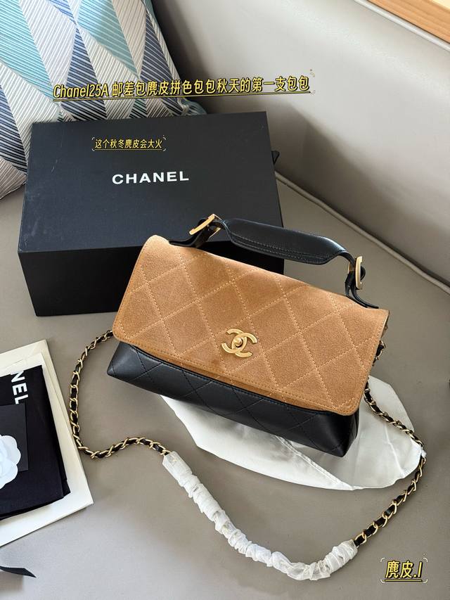 Cow leather with box Size: 28*17Cm I heard that this is the Chanel 25A The most
