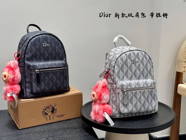 with a Labu pendant Dior's new backpack Unisex style Large capacity for daily t