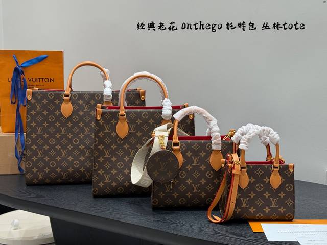 Same price without box Lv Jungle Onthego Tote Tote Bag More stylish Size Can be