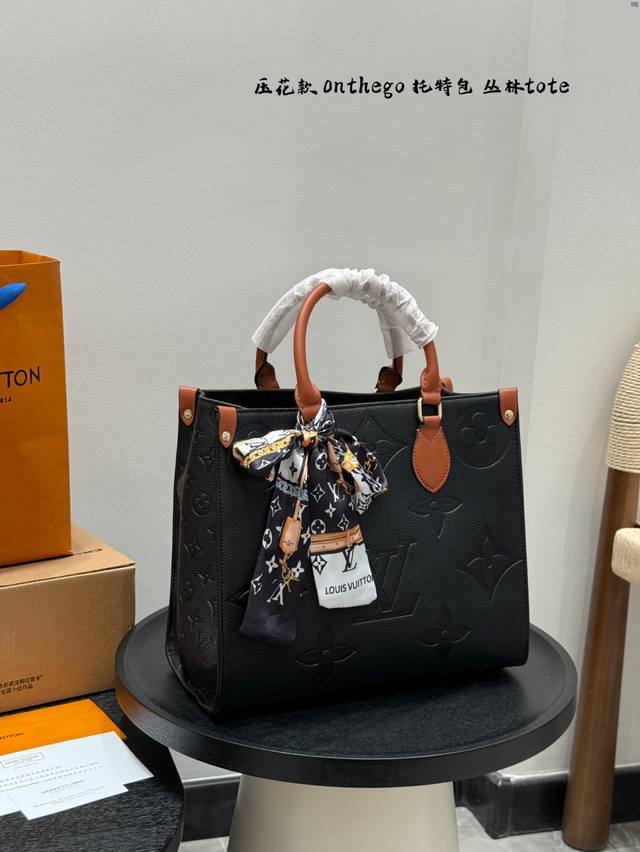 Size: 35cm Lv Jungle Onthego Embossed Tote Bag The bag capacity is also unique,