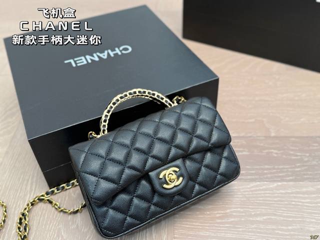 Airplane Box Chanel Large Mini Handle Classic CF Diamond Bag Large Mini Unparal