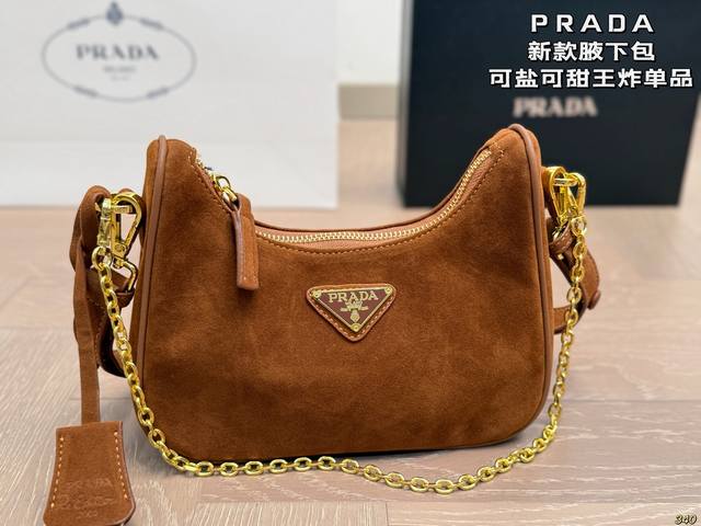 Prada Underarm Bag Who isn't a female star! A king bomb piece that can be salty