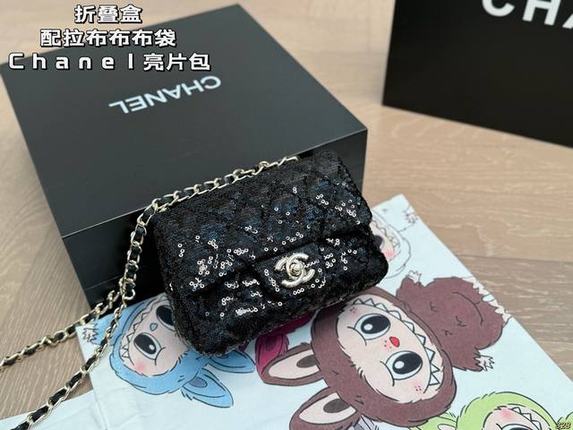 7 color folding box with pull cloth bag Chanel sequin bag square fat man Let peo