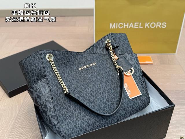 Folding box Mk handbag tote bag Simply irresistible super temperament High-end