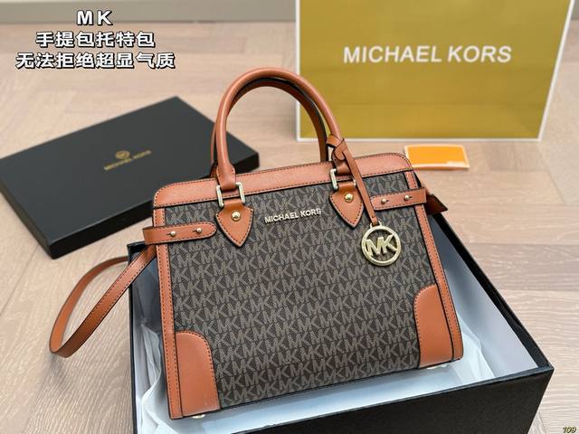 with box Mk handbag tote bag simply can not be refused super temperament full o