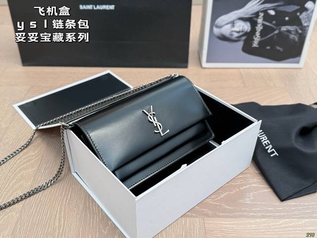 Airplane box Ysl chain bag Treasure series Heart-beating and super fashionable