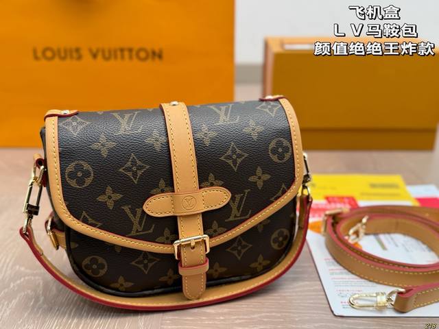 Airplane box Lv old flower saddle bag Small and cute appearance does not affect