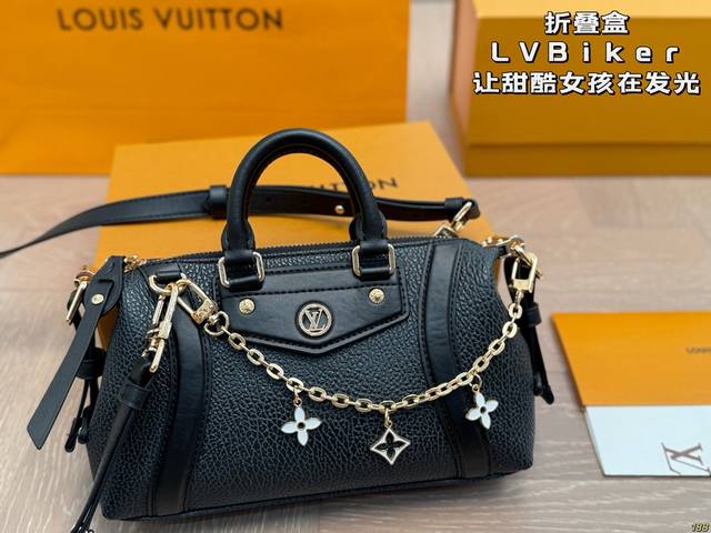 Folding box Lv Biker makes sweet and cool girls shine This motorcycle bag is coo