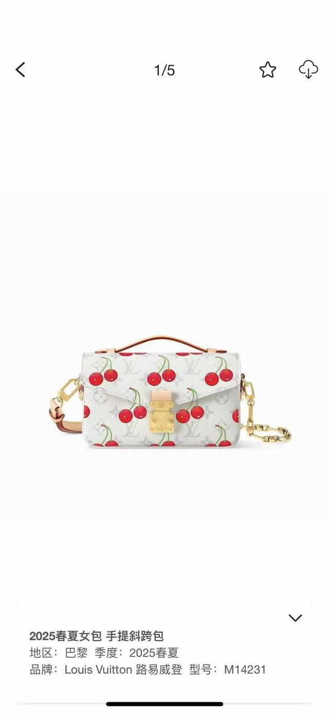 M14231 Top Original Single News 163 This Pochette M
