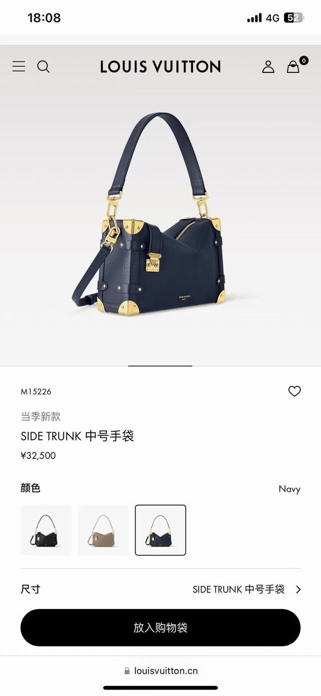 Top-quality original single-handle bag, with a variable-code chip. DDD: M15226