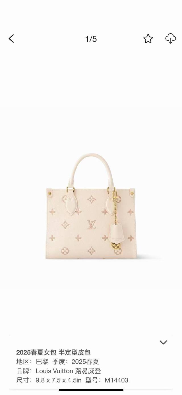 M14403 Top Original Single Dynamic 163 This small Onthego handbag features a red