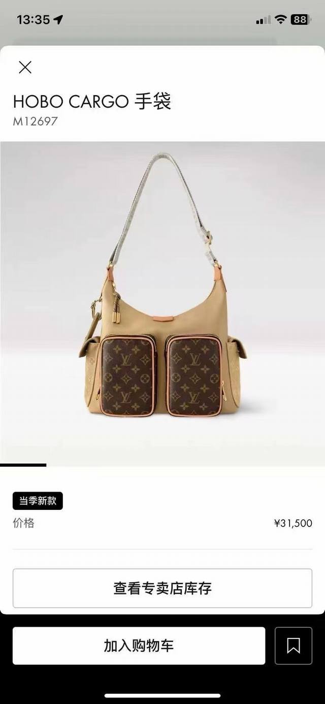 Pm12697 All-leather khaki top-grade original single code-changing chip monogram