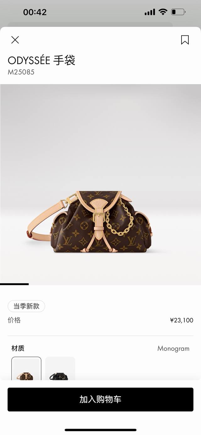 M25085 Monogram M25554 Floating Top-of-the-line Original Dynamic 163 The Odys