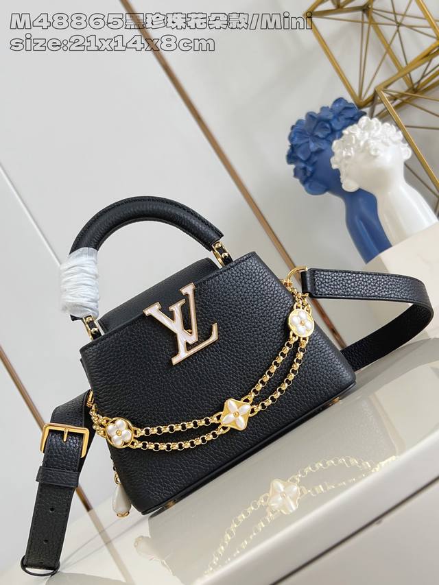 Factory Price: Premium Original M48865 Black Pearl Flower Mini M25903. The Dayd