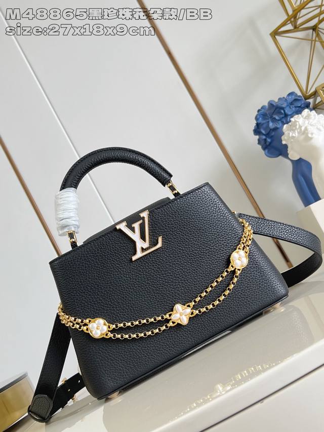 Factory Price: Premium Original M48865 Black Pearl Flower Small Model M25862. T