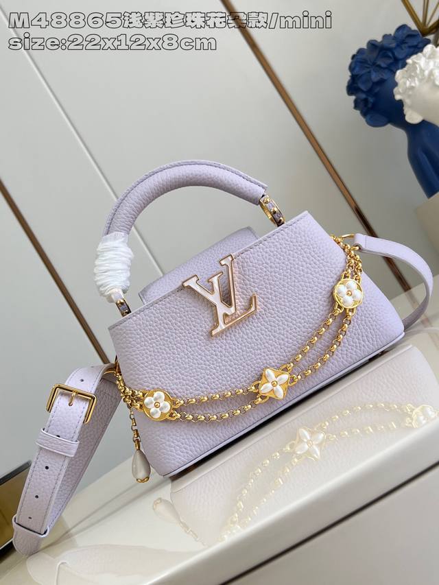 Factory Price: Premium Original M48865 Light Purple Pearl Flower Mini M25476. T