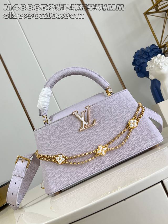 Factory Price: p Premium Original M48865 Light Purple Pearl Flower Small. This