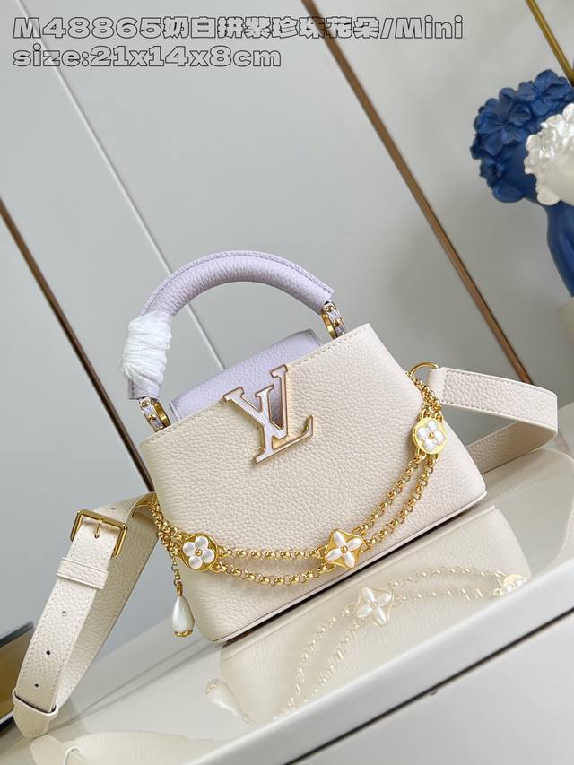 Factory Price: Premium Original M48865 Cream White with Purple Pearl Flower Min