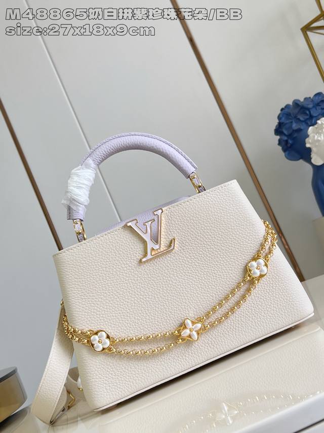 Factory Price: p Premium Original M48865 Cream White with Purple Pearl Flower S