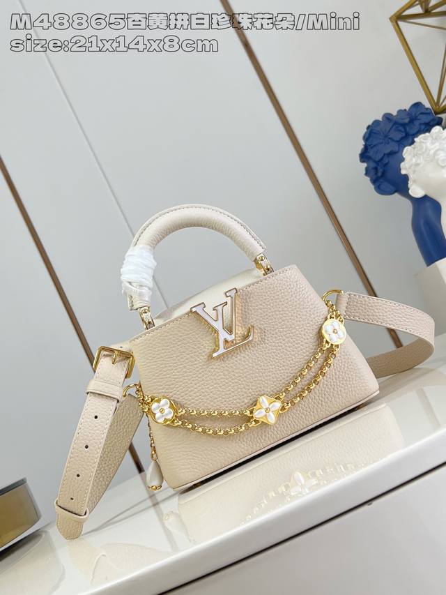 Factory Price: p Premium Original M48865 Apricot Yellow and White Pearl Flower