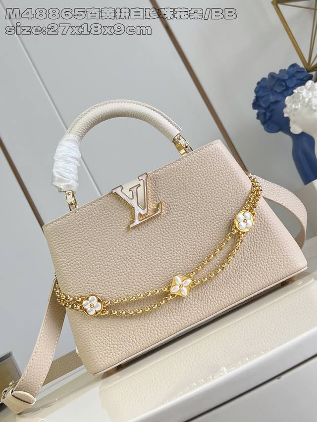 Factory Price: Original M48865, Apricot Yellow with White Pearl Flower, Small S