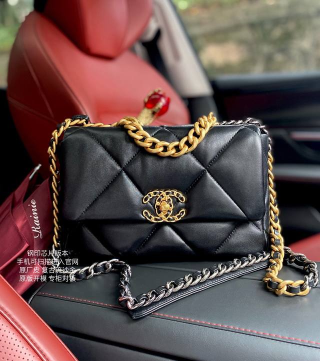Classic 19 Hot-selling 26cm This bag is a combination of all the classic element