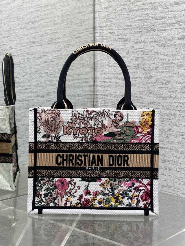 A top-tier Dior new color. This newest small Tote size is a hit. A bit shorter