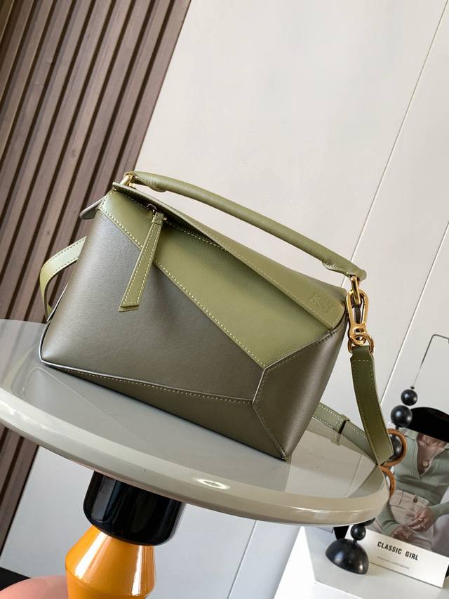 Original leather New version of the geometric bag, small 24cm puzzle handbag! Or