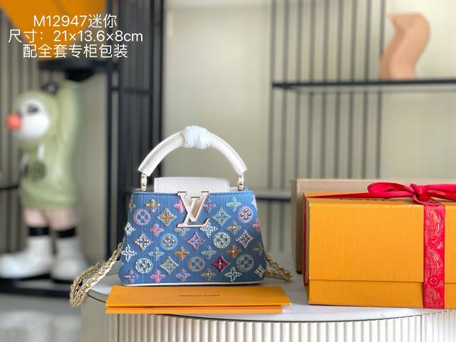 163 Premium Chip with Full Packaging. Premium Genuine Leather M12947 Denim Mini
