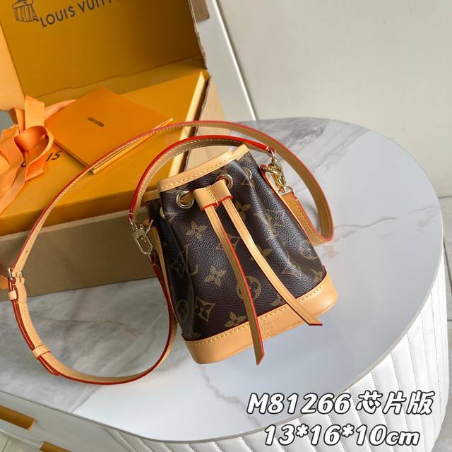 163C01 Chip Version Internal Price p Style Number: M81266 Original Enhanced Edit
