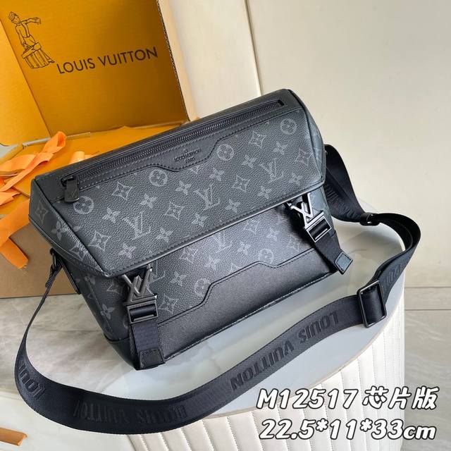 163C01 Chip version internal price p Model number: M12517 Original enhanced vers