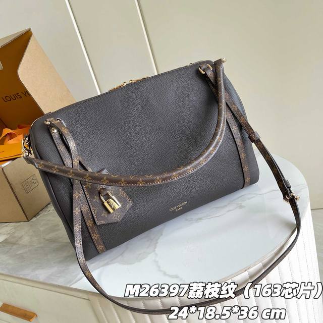 163C01 Chip Version Internal Price p Style No.; M26397 Brown Lychee Texture Orig