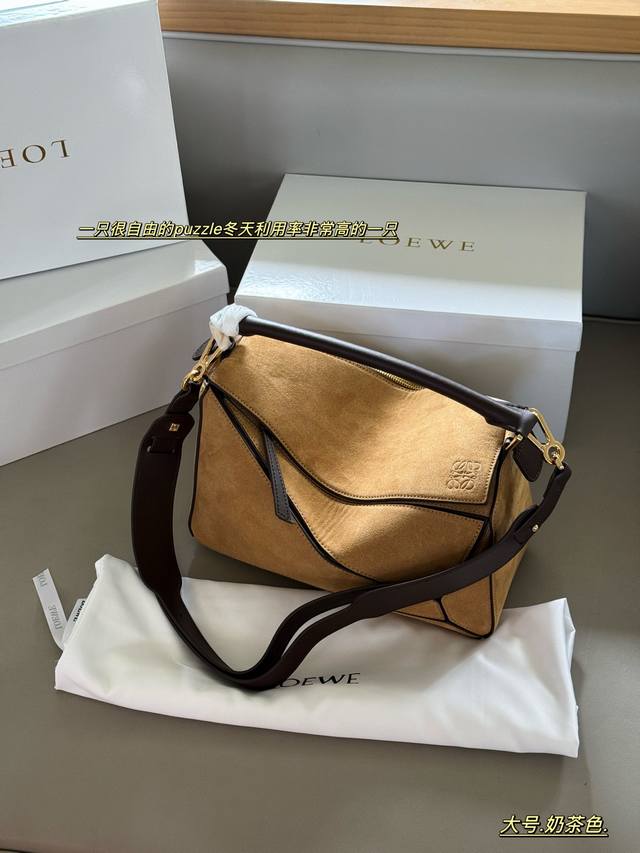 Comes with box Size: 30*21cm Large Loewe geometric puzzle bag in suede Very tex