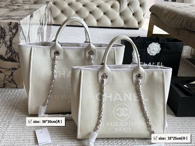 No box Size: 38*30cm Large 33*25cm Small Chanel denim beach bag Arrange! Arrange