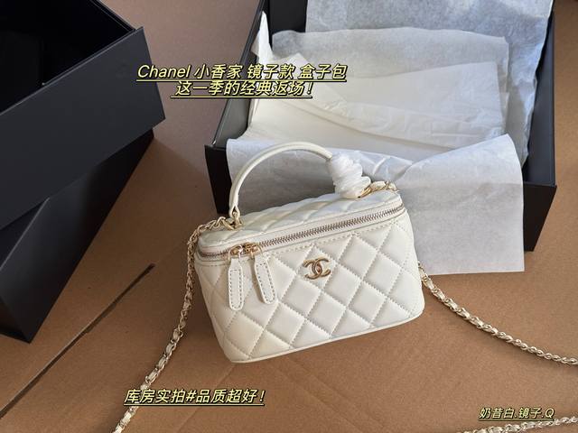 with box Size: 18*10Cm Chanel mirror box bagThis season's classic is back! The