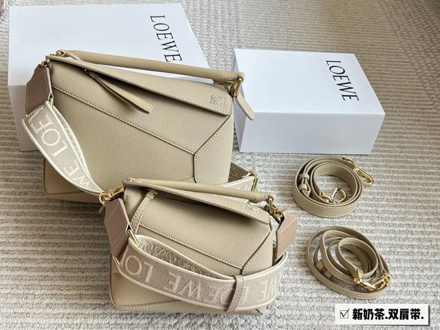 210 Double shoulder strap with box Size: 24*15Cm large 18*10Cm mini Loewe geomet